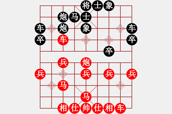 象棋棋譜圖片：中炮正馬對鴛鴦炮9 - 步數(shù)：40 