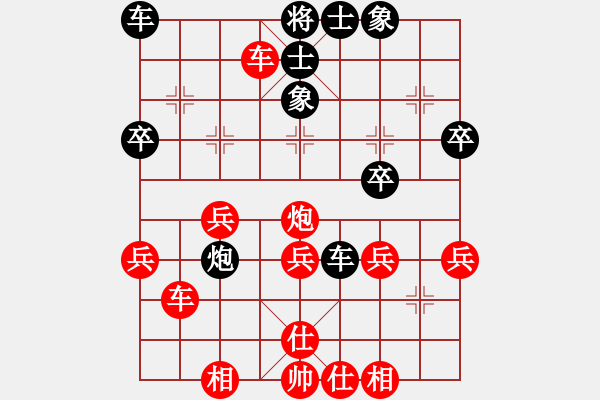 象棋棋譜圖片：中炮正馬對鴛鴦炮9 - 步數(shù)：52 