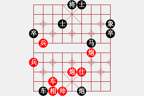 象棋棋谱图片：李鸿嘉 先负 庄玉庭 - 步数：60 