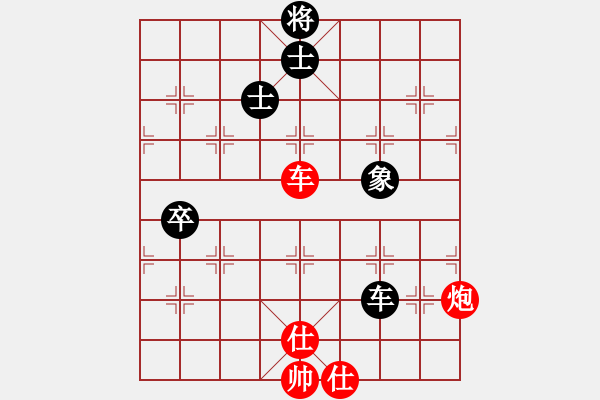 象棋棋譜圖片：廊坊市亞軍(4段)-勝-榮華長考(9段) - 步數(shù)：100 