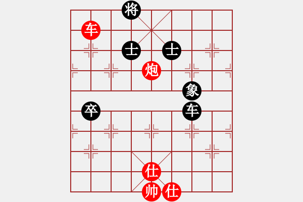 象棋棋譜圖片：廊坊市亞軍(4段)-勝-榮華長考(9段) - 步數(shù)：110 