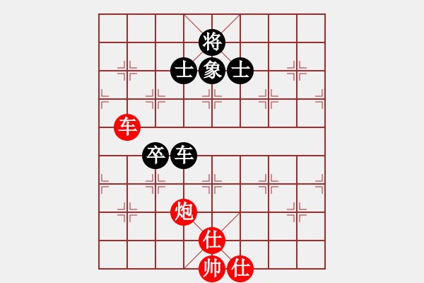 象棋棋譜圖片：廊坊市亞軍(4段)-勝-榮華長考(9段) - 步數(shù)：120 