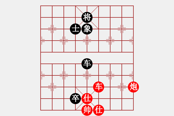 象棋棋譜圖片：廊坊市亞軍(4段)-勝-榮華長考(9段) - 步數(shù)：130 