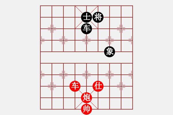 象棋棋譜圖片：廊坊市亞軍(4段)-勝-榮華長考(9段) - 步數(shù)：140 