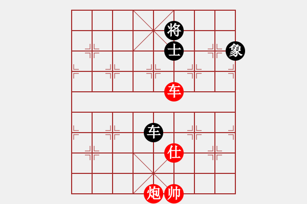 象棋棋譜圖片：廊坊市亞軍(4段)-勝-榮華長考(9段) - 步數(shù)：149 