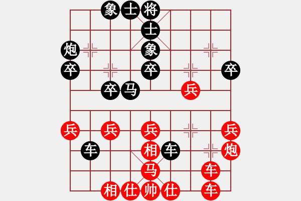 象棋棋譜圖片：廊坊市亞軍(4段)-勝-榮華長考(9段) - 步數(shù)：30 