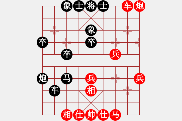 象棋棋譜圖片：廊坊市亞軍(4段)-勝-榮華長考(9段) - 步數(shù)：40 