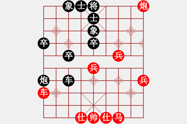 象棋棋譜圖片：廊坊市亞軍(4段)-勝-榮華長考(9段) - 步數(shù)：50 