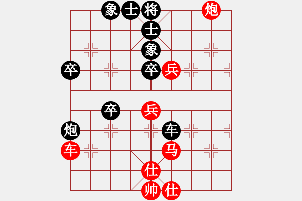 象棋棋譜圖片：廊坊市亞軍(4段)-勝-榮華長考(9段) - 步數(shù)：60 