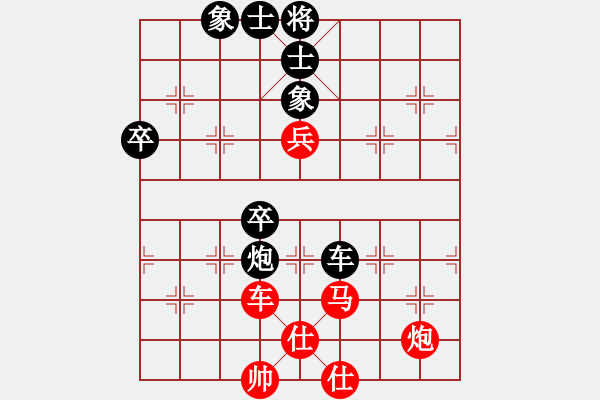 象棋棋譜圖片：廊坊市亞軍(4段)-勝-榮華長考(9段) - 步數(shù)：70 