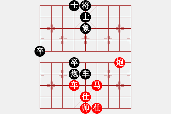 象棋棋譜圖片：廊坊市亞軍(4段)-勝-榮華長考(9段) - 步數(shù)：80 