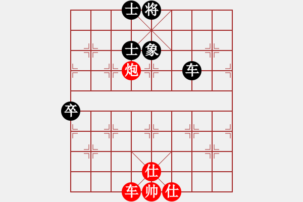 象棋棋譜圖片：廊坊市亞軍(4段)-勝-榮華長考(9段) - 步數(shù)：90 