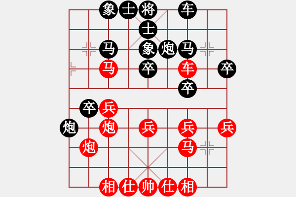 象棋棋譜圖片：王鵬起【先負(fù)】戚文卿（2014年2月4日正月初五弈于QQ新中象20分鐘房間）【春節(jié)第三局】 - 步數(shù)：30 