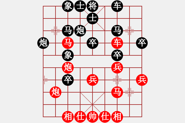 象棋棋譜圖片：王鵬起【先負(fù)】戚文卿（2014年2月4日正月初五弈于QQ新中象20分鐘房間）【春節(jié)第三局】 - 步數(shù)：40 