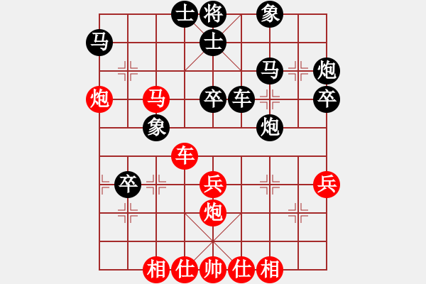 象棋棋譜圖片：王鵬起【先負(fù)】戚文卿（2014年2月4日正月初五弈于QQ新中象20分鐘房間）【春節(jié)第三局】 - 步數(shù)：60 