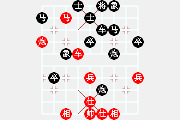 象棋棋譜圖片：王鵬起【先負(fù)】戚文卿（2014年2月4日正月初五弈于QQ新中象20分鐘房間）【春節(jié)第三局】 - 步數(shù)：70 