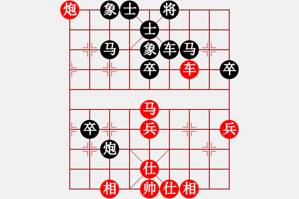 象棋棋譜圖片：王鵬起【先負(fù)】戚文卿（2014年2月4日正月初五弈于QQ新中象20分鐘房間）【春節(jié)第三局】 - 步數(shù)：80 