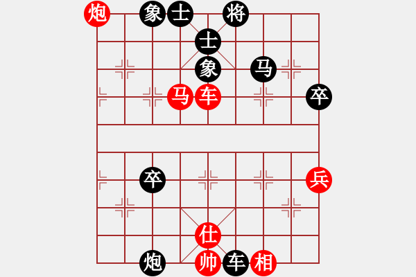 象棋棋譜圖片：王鵬起【先負(fù)】戚文卿（2014年2月4日正月初五弈于QQ新中象20分鐘房間）【春節(jié)第三局】 - 步數(shù)：90 