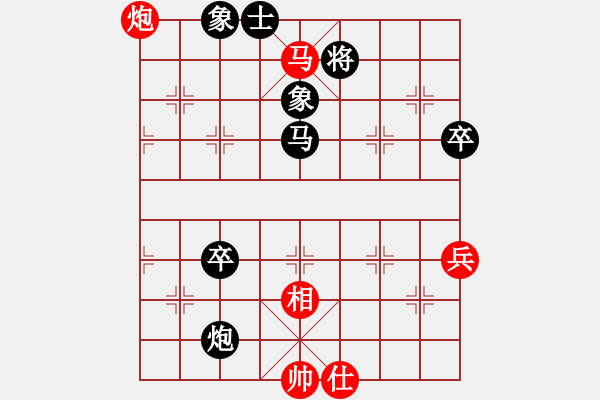 象棋棋譜圖片：王鵬起【先負(fù)】戚文卿（2014年2月4日正月初五弈于QQ新中象20分鐘房間）【春節(jié)第三局】 - 步數(shù)：96 