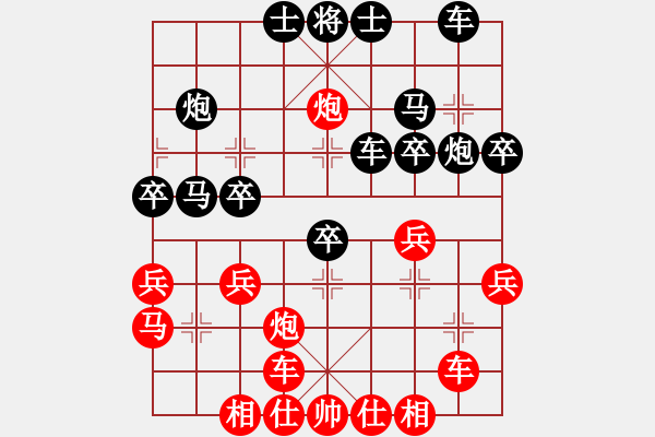 象棋棋譜圖片：將范(8段)-勝-善解人衣(9段) - 步數(shù)：30 