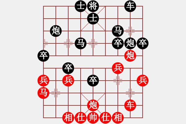 象棋棋譜圖片：將范(8段)-勝-善解人衣(9段) - 步數(shù)：40 