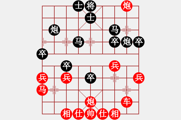 象棋棋譜圖片：將范(8段)-勝-善解人衣(9段) - 步數(shù)：41 