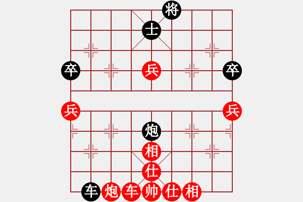 象棋棋譜圖片：黑衣我是誰(日帥)-勝-棄公妙手(月將) - 步數(shù)：100 