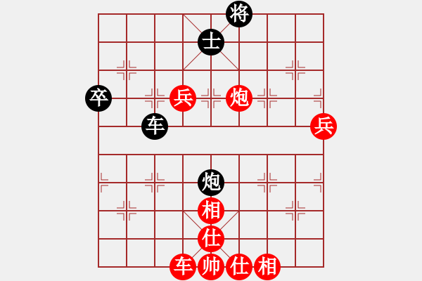 象棋棋譜圖片：黑衣我是誰(日帥)-勝-棄公妙手(月將) - 步數(shù)：110 