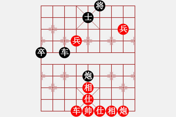 象棋棋譜圖片：黑衣我是誰(日帥)-勝-棄公妙手(月將) - 步數(shù)：120 