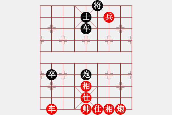 象棋棋譜圖片：黑衣我是誰(日帥)-勝-棄公妙手(月將) - 步數(shù)：130 