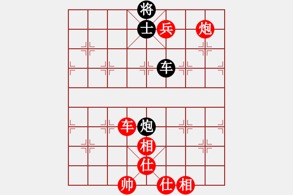 象棋棋譜圖片：黑衣我是誰(日帥)-勝-棄公妙手(月將) - 步數(shù)：140 