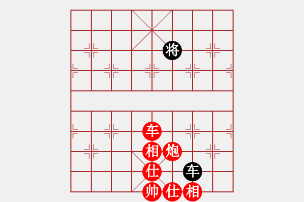 象棋棋譜圖片：黑衣我是誰(日帥)-勝-棄公妙手(月將) - 步數(shù)：150 