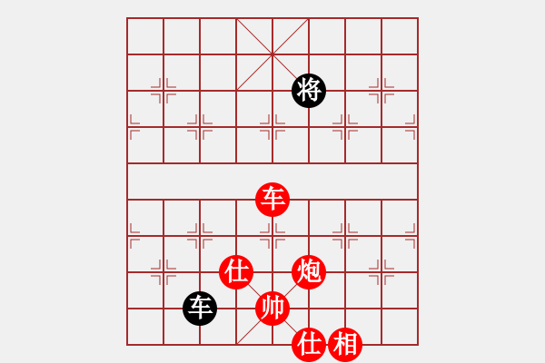 象棋棋譜圖片：黑衣我是誰(日帥)-勝-棄公妙手(月將) - 步數(shù)：160 