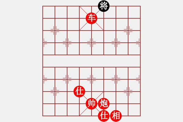 象棋棋譜圖片：黑衣我是誰(日帥)-勝-棄公妙手(月將) - 步數(shù)：167 