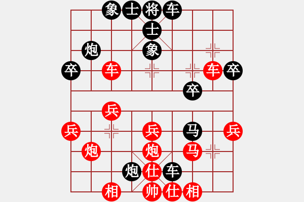 象棋棋譜圖片：黑衣我是誰(日帥)-勝-棄公妙手(月將) - 步數(shù)：30 