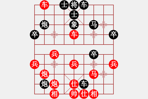 象棋棋譜圖片：黑衣我是誰(日帥)-勝-棄公妙手(月將) - 步數(shù)：40 