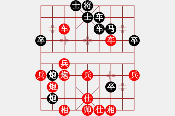 象棋棋譜圖片：黑衣我是誰(日帥)-勝-棄公妙手(月將) - 步數(shù)：50 