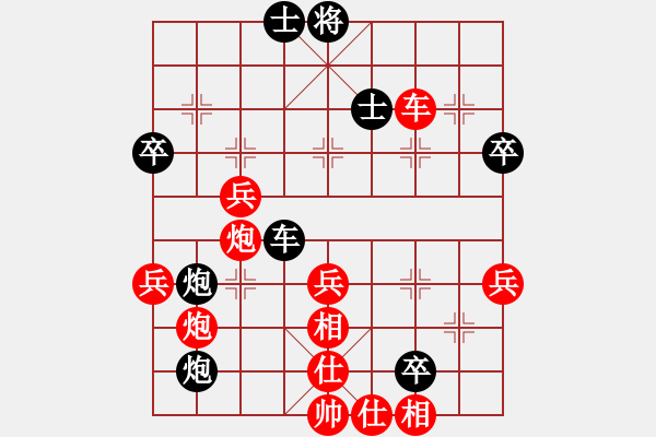 象棋棋譜圖片：黑衣我是誰(日帥)-勝-棄公妙手(月將) - 步數(shù)：60 