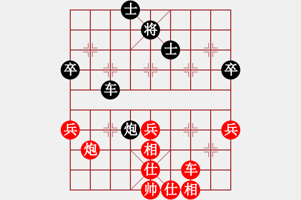 象棋棋譜圖片：黑衣我是誰(日帥)-勝-棄公妙手(月將) - 步數(shù)：70 