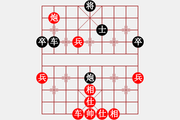 象棋棋譜圖片：黑衣我是誰(日帥)-勝-棄公妙手(月將) - 步數(shù)：90 