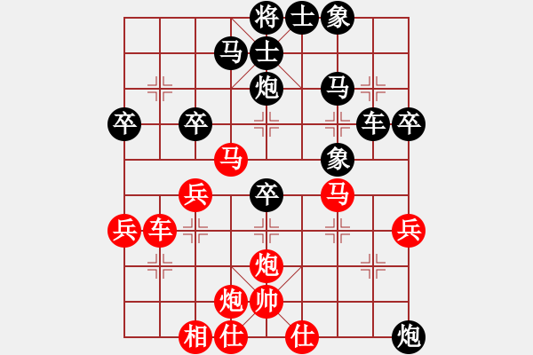 象棋棋譜圖片：興寧市合江寺 饒杞運(yùn) 先勝 梅江區(qū)棋協(xié)隊 楊隆興 - 步數(shù)：50 