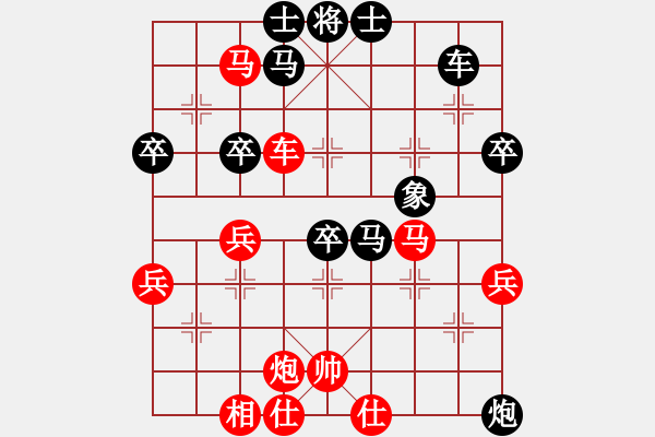 象棋棋譜圖片：興寧市合江寺 饒杞運(yùn) 先勝 梅江區(qū)棋協(xié)隊 楊隆興 - 步數(shù)：60 