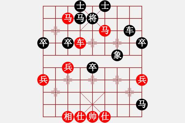 象棋棋譜圖片：興寧市合江寺 饒杞運(yùn) 先勝 梅江區(qū)棋協(xié)隊 楊隆興 - 步數(shù)：70 