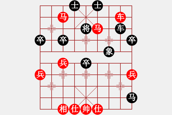 象棋棋譜圖片：興寧市合江寺 饒杞運(yùn) 先勝 梅江區(qū)棋協(xié)隊 楊隆興 - 步數(shù)：73 