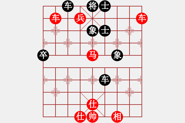 象棋棋譜圖片：橫才俊儒[292832991] -VS- 小丁[261369289] - 步數(shù)：70 