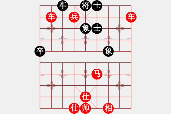 象棋棋譜圖片：橫才俊儒[292832991] -VS- 小丁[261369289] - 步數(shù)：71 