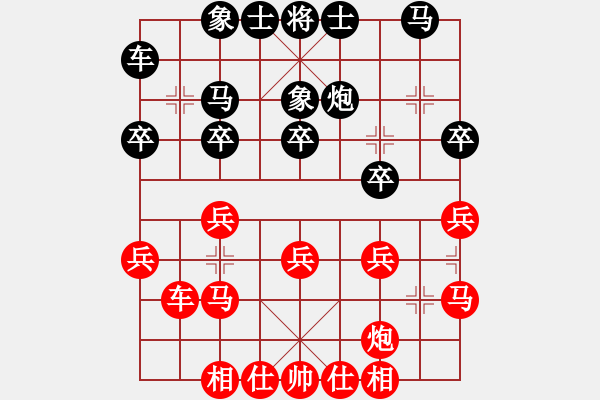 象棋棋谱图片：仙人指路对右炮过宫及其他变例[红兵七进一 黑炮2平6]【1】黄海林 和 张俊杰 - 步数：20 