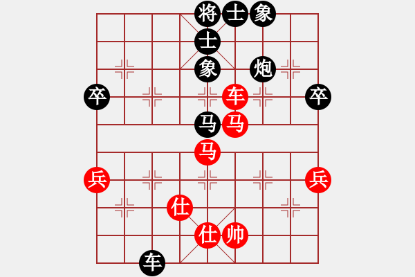 象棋棋譜圖片：E21 仙人指路轉左中炮對卒底炮飛左象 紅先上仕 - 步數：60 