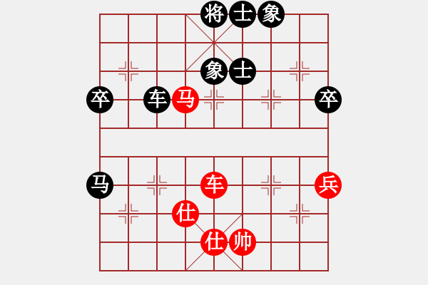 象棋棋譜圖片：E21 仙人指路轉左中炮對卒底炮飛左象 紅先上仕 - 步數：70 