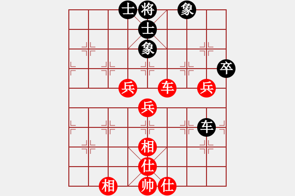 象棋棋譜圖片：黃仕清         先勝 趙碩           - 步數(shù)：110 